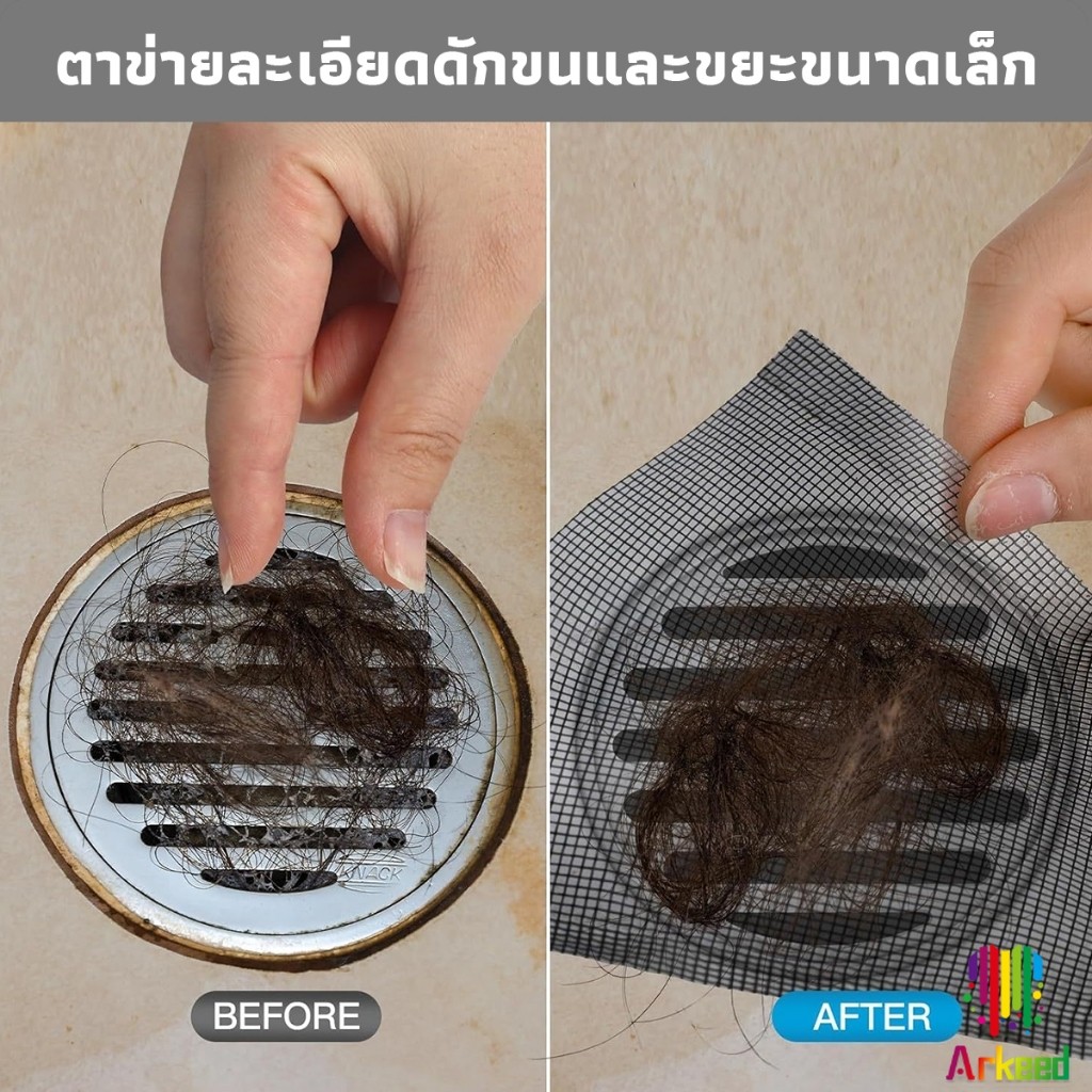 แผ่นตาข่ายกรอง มีกาวพร้อมติซ้อมมุ้งลวด หรือปิดท่อกันสิงอุดตันลงท่อ กันแมลง ในห้องครัว สติ๊กเกอร์ตาข่ายกรองท่อระบายน้ำ - รูปที่ 2