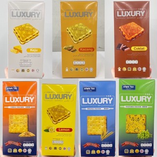 (พร้อมส่งขนมอร่อย ราคาถูก) ขายดี Hwa Tai Luxury Cracker ลักซูรี ขนมแครกเกอร์ เลือกรสชาติได้ (1 กล่อง)