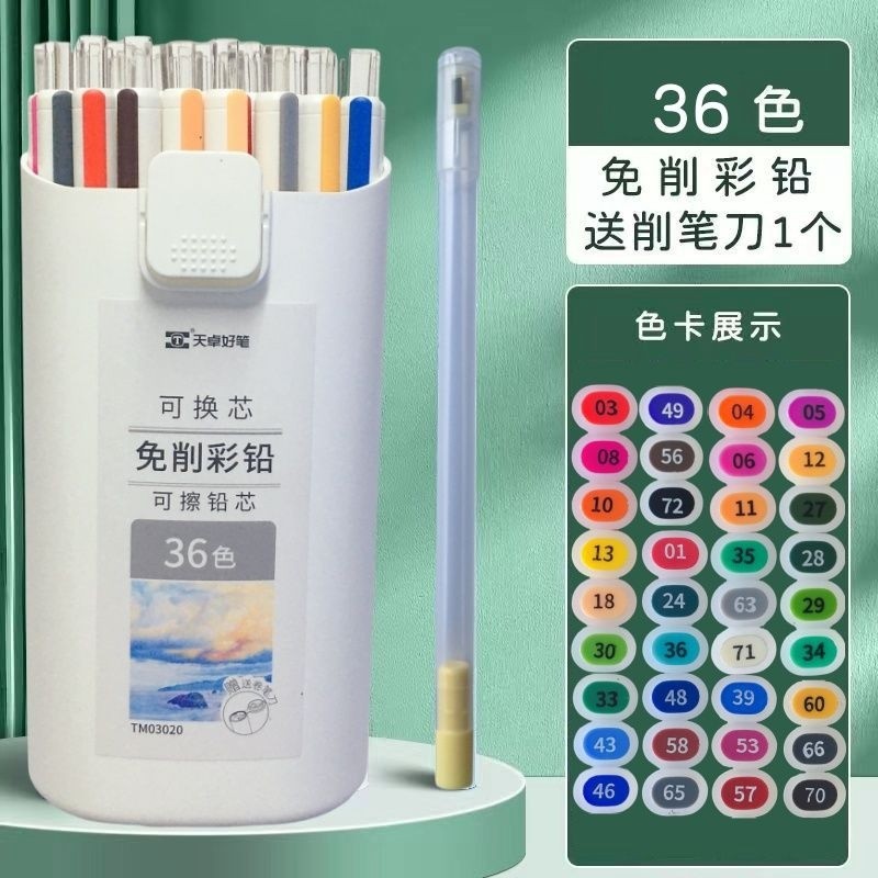 Erasable No-Sharpen Coloring 3.0 Bold Painting Special Color Lead Mechanical Pencil Oily Coloring Lead