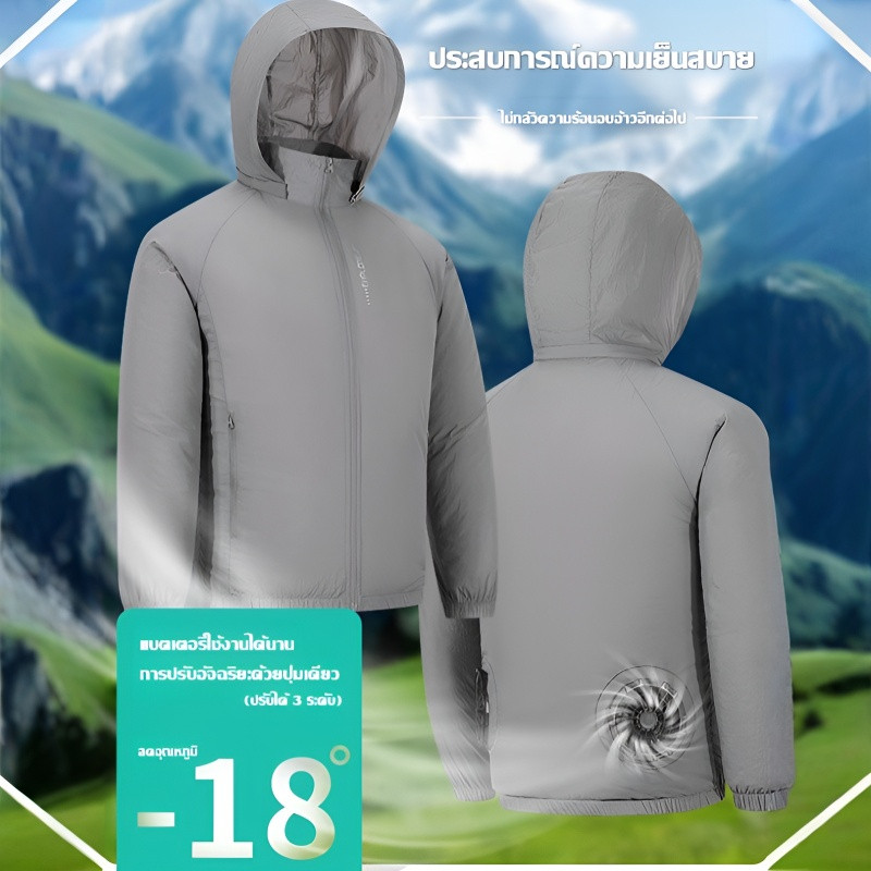 🍃🍃เสื้อแอร์ เสื้อกันแดดแขนยาว เสื้อแอร์ระบายความร้อน เสื้อตกปลาพัดลมในตัว พัดลมในตัว เย็นสบายทันที