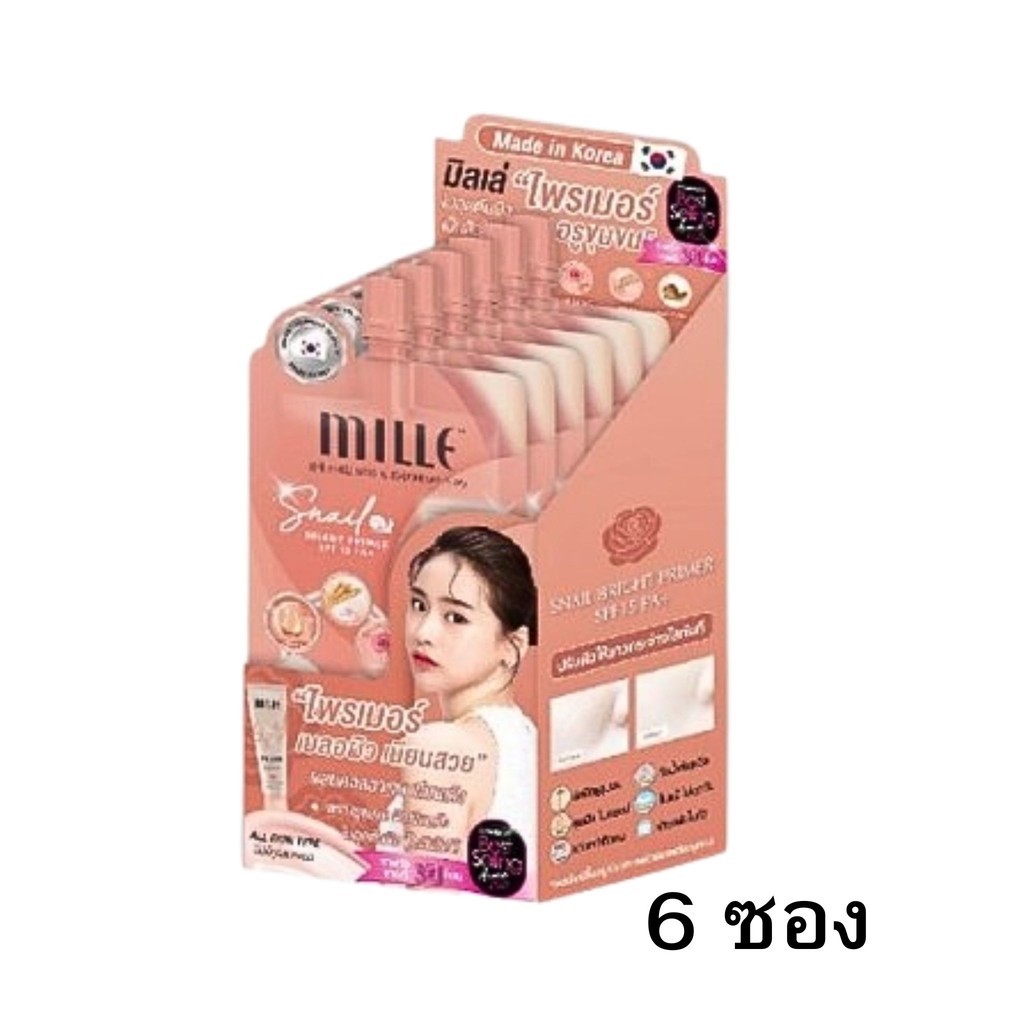 ♦️ของแท้·ส่งด่วน·ถูก♦️Mille Snail Bright Primer Spf15 pa+ มิลเล่ สเนล ไบร์ทไพรเมอร์เอสพีเอฟ15 พีเอ+  6ซอง x 1 ชิ้น dayse