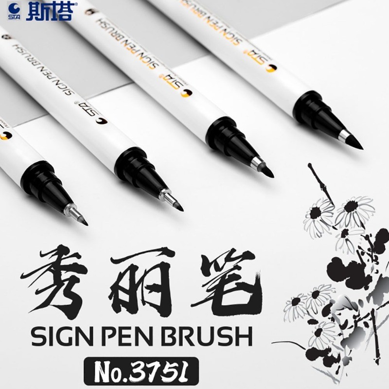 Sta 4 ชิ้น/เซ็ตขนาดปากกาประดิษฐ์ตัวอักษรกันน้ําแปรงนุ่ม Sketching การเขียนการวาดภาพอุปกรณ์ศิลปะ ANGEL MARK