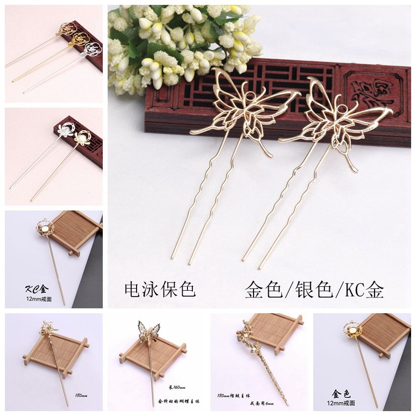 ตัวเครื่องหลักที่เก็บสีด้วยอิเล็กโทรโฟเรซิสจะสั่น ปิ่นปักผมรูปผีเสื้อ DIY ทำมือสไตล์โบราณ อุปกรณ์เสริมผมเจ้าสาว ปิ่นปักผมพระอาทิตย์