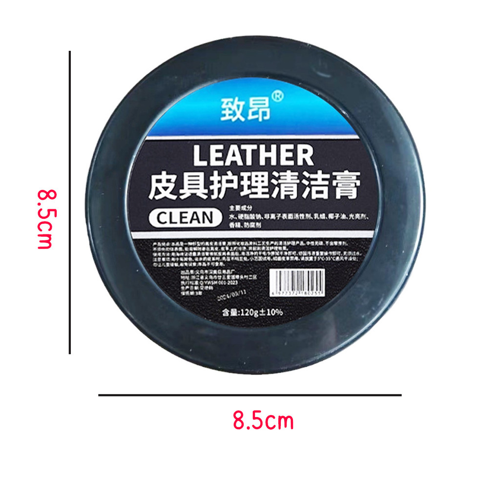 💥ส่งจากไทย💥 ครีมขัดเครื่องหนังภายในรถยนต์ 120  กรัม ขัดกระเป๋า ขัดรองเท้า พร้อมฟองน้ำสำหรับขัด - รูปที่ 4