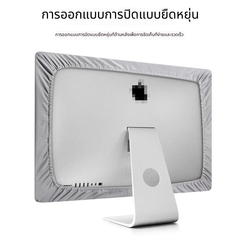 ✅ฝาครอบป้องกันหน้าจอ iMac Lenovo 27นิ้ว All-in-One ฝาครอบกันฝุ่นคอมพิวเตอร์21.5นิ้ว