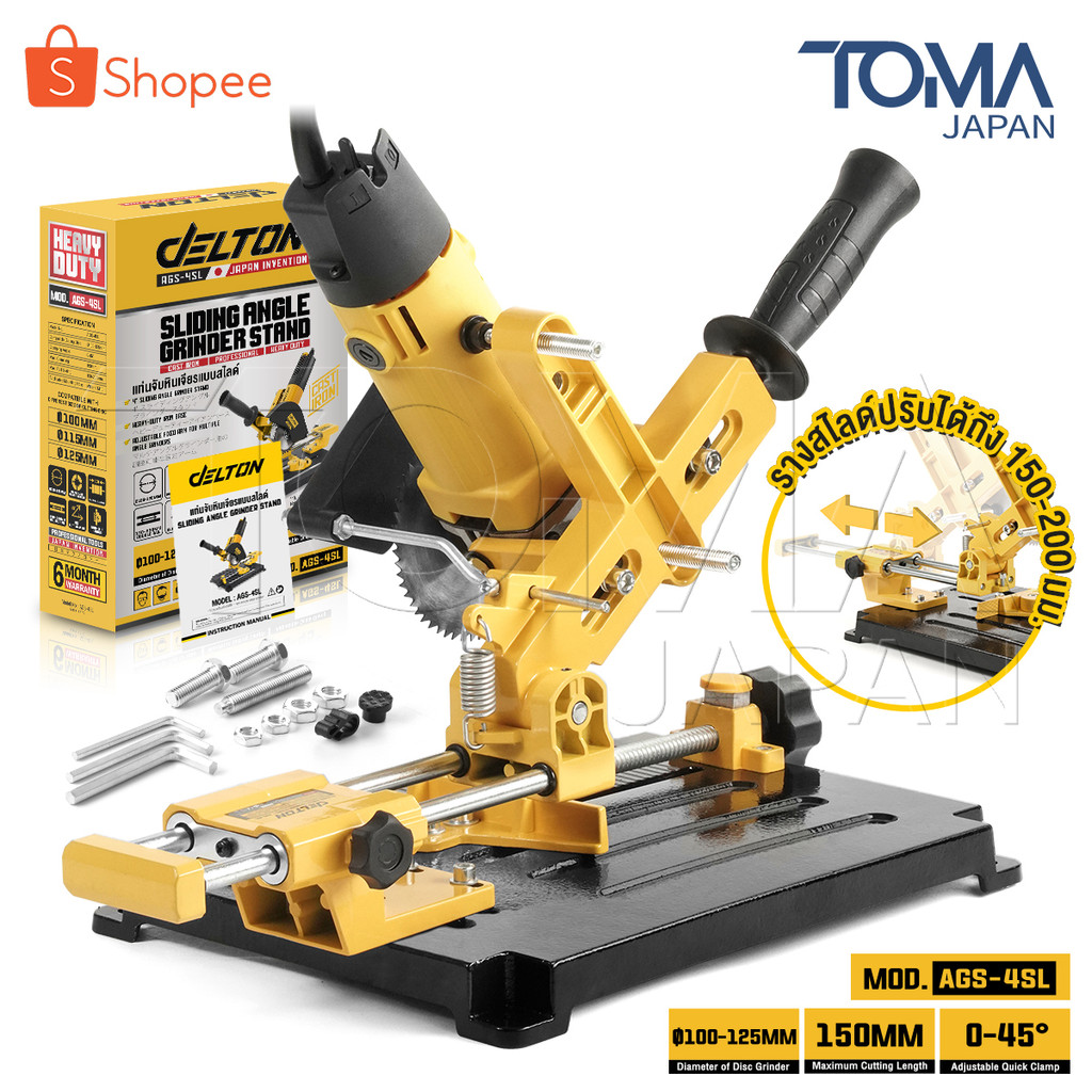 DELTON แท่นจับหินเจียรแบบสไลด์ ลูกหมู 4 นิ้ว ฐานเหล็กหล่อหนาพิเศษ รุ่น AGS-4SL ใช้กับ เครื่องเจียร 4
