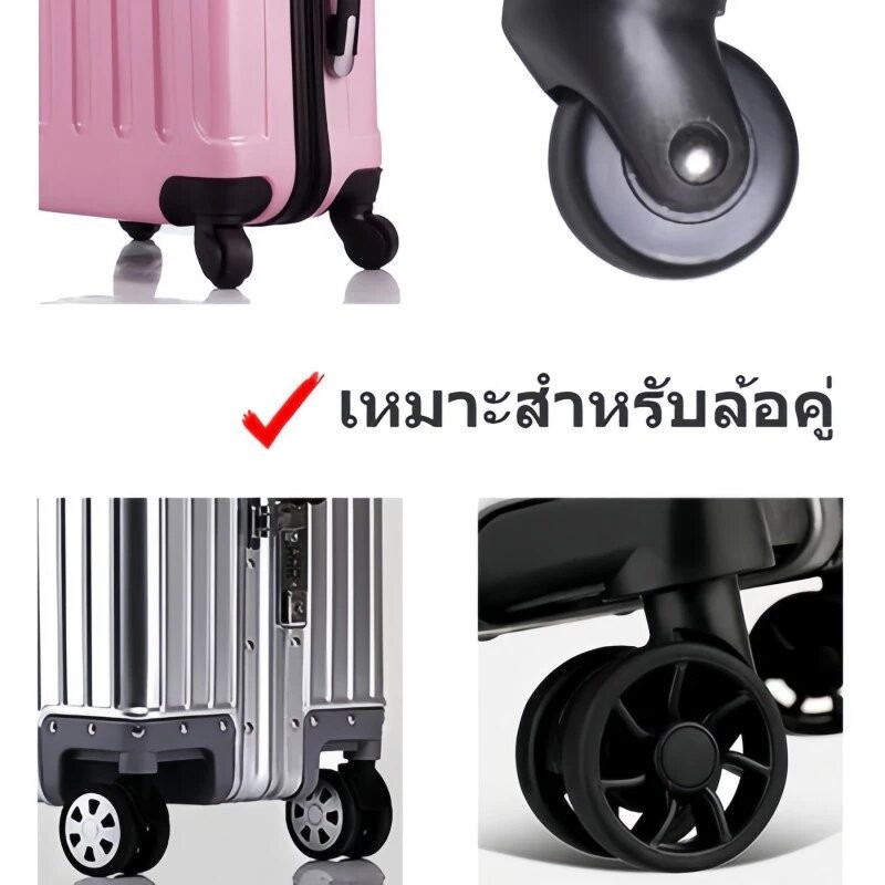 8 ชิ้น ที่หุ้มล้อเป๋าเดินทาง ล้อยางซิลิโคน สำหรับหุ้มล้อกระเป๋าเดินทาง เก้าอี้สำนักงาน ลดเสียงรบกวน ลดการสึกหรอจํานวน