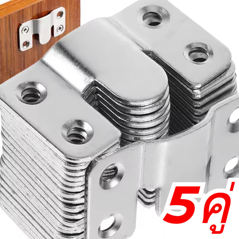 1/3/5 คู่สแตนเลส Flush Mount Bracket Interlock แขวนหัวเข็มขัด - ตะขอกรอบรูป - ขั้วต่อเฟอร์นิเจอร์