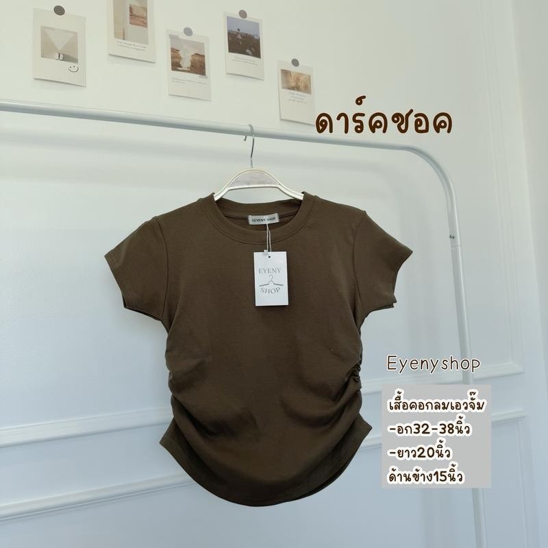 [จัดส่งจากกรุงเทพ] เสื้อจั๊มเอว คอกลม ใส่แล้วเพรียวพร้อมส่งจากกทม เสื้อยืดผู้หญิง เสื้อยืดสวยๆผู้หญิง เสื้อรัดรูป - รูปที่ 4