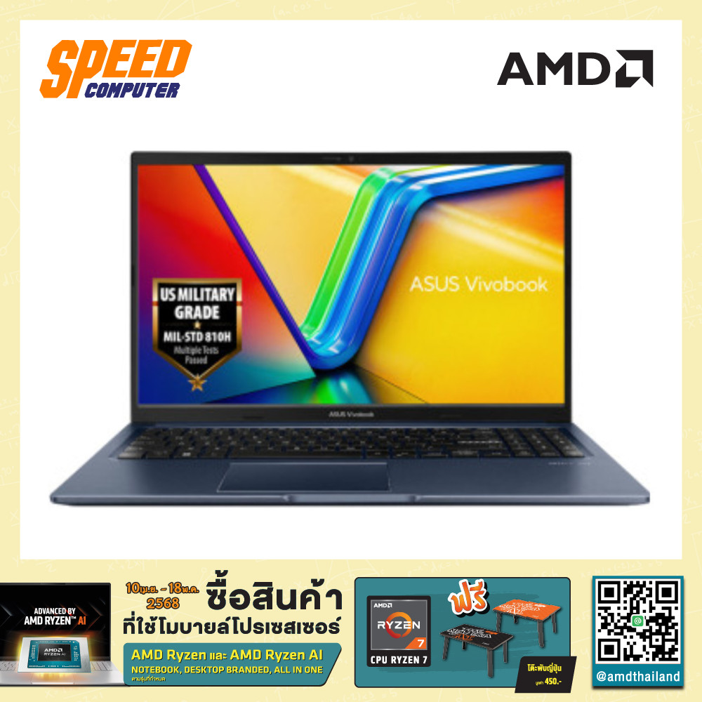 ASUS Vivobook 15 (M1502YA-NJ706WA) | AMD Ryzen™ 7-7730U | Notebook (โน๊ตบุ๊ค) | By Speed Computer