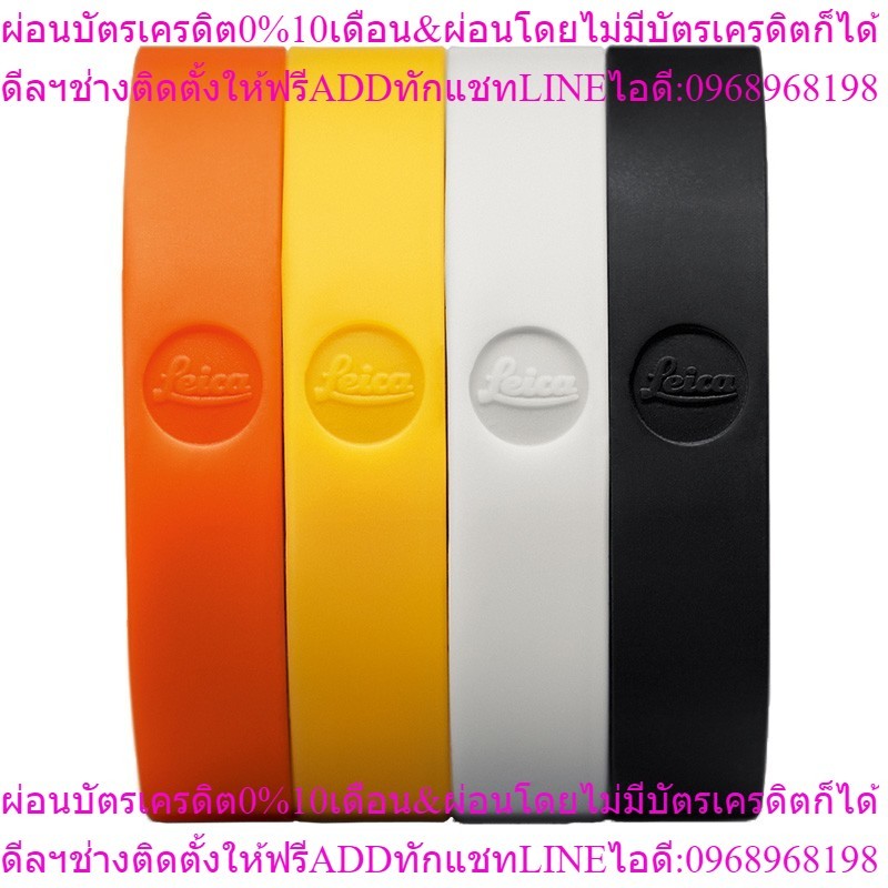 Leica Silicone Neck Strap for Leica T Camera