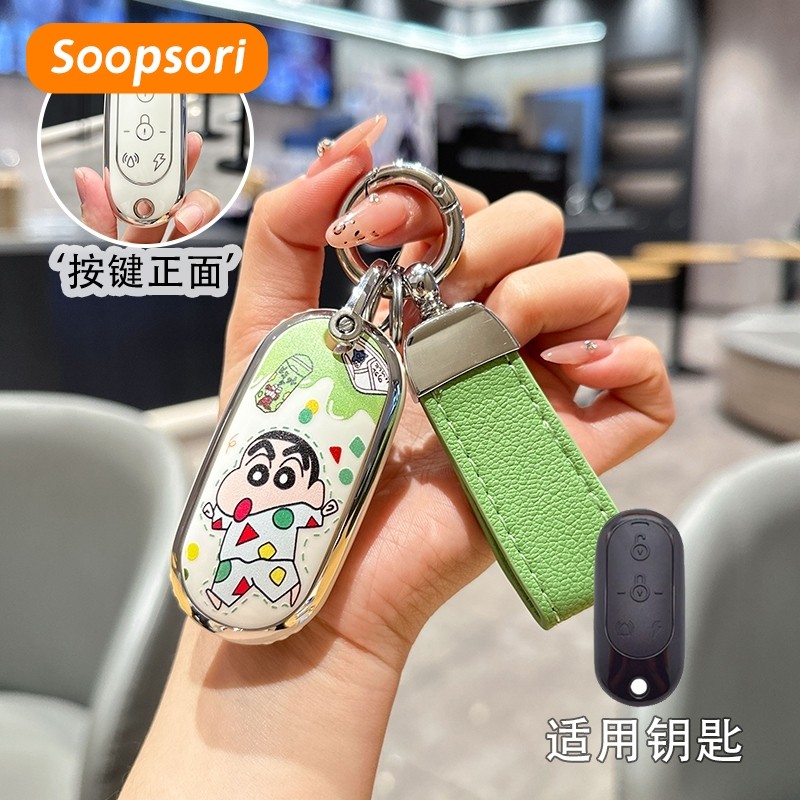 Soopsori สําหรับ YADEA E-Bike Key Cover Case สําหรับ M5 / M6 / M3 / Q6 / E8 / E8s / DM1 / T5 / M2 Ya