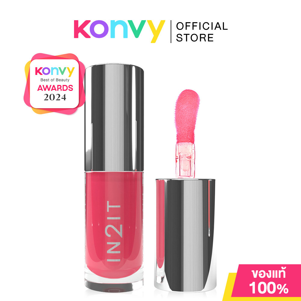In2It Plumping Lip Oil 4g อินทูอิท ลิปออยล์เนื้อบางเบา.