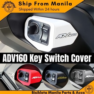 Lgnition Key Switch Cover Fuel Lid Protector Dustproof ADV160