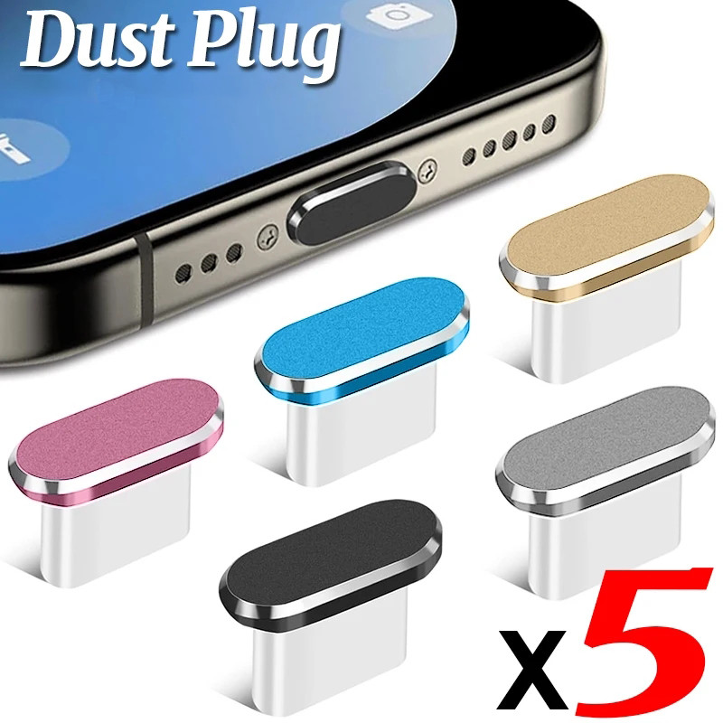 Usb C ปลั๊กฝุ่นโลหะประเภท C ชาร์จโทรศัพท์พอร์ตปลั๊ก Protector Caps แล็ปท็อปป้องกันฝุ่น Stopper สําหรับ Samsung Xiaomi
