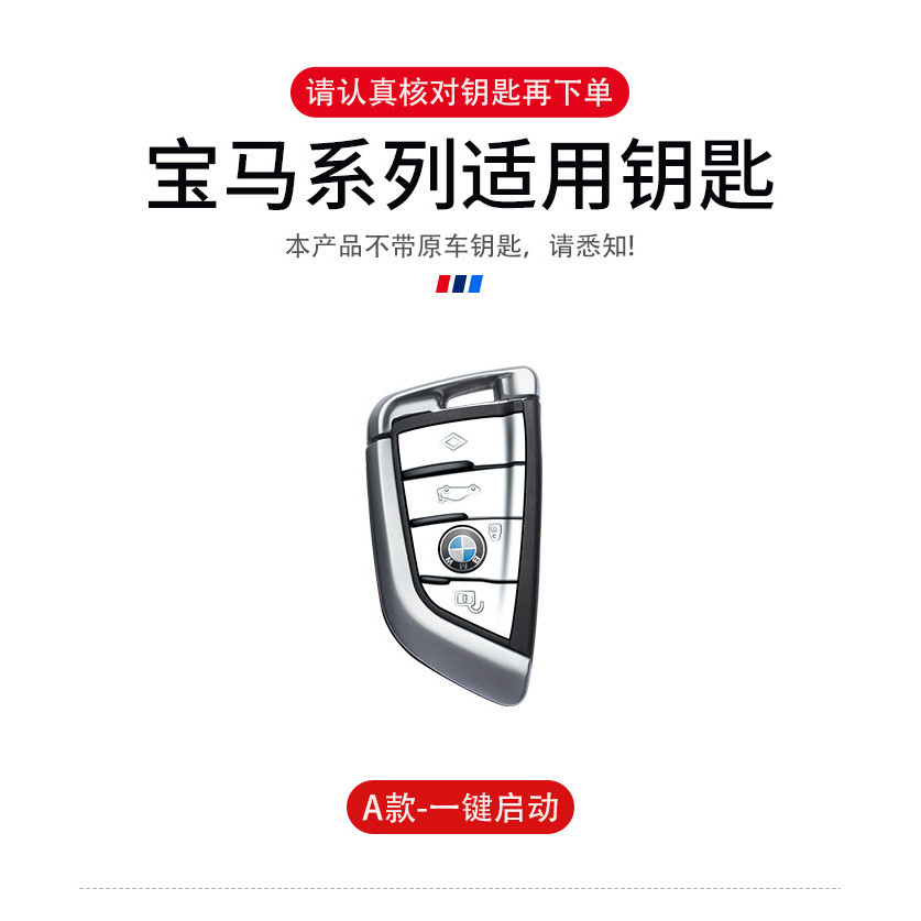 กระเป๋าใส่กุญแจ BMW รุ่นใหม่สำหรับซีรีส์ 3 ซีรีส์ 5 เข้ากันได้กับ X1 X2 X3 X4 X5 เคสใบมีด 3 Series 5 Series 530 รถ i3 Men ix3 ราคา ถูกที่สุด ดีลบีเคเค แกลเลอรีภาพที่ 2
