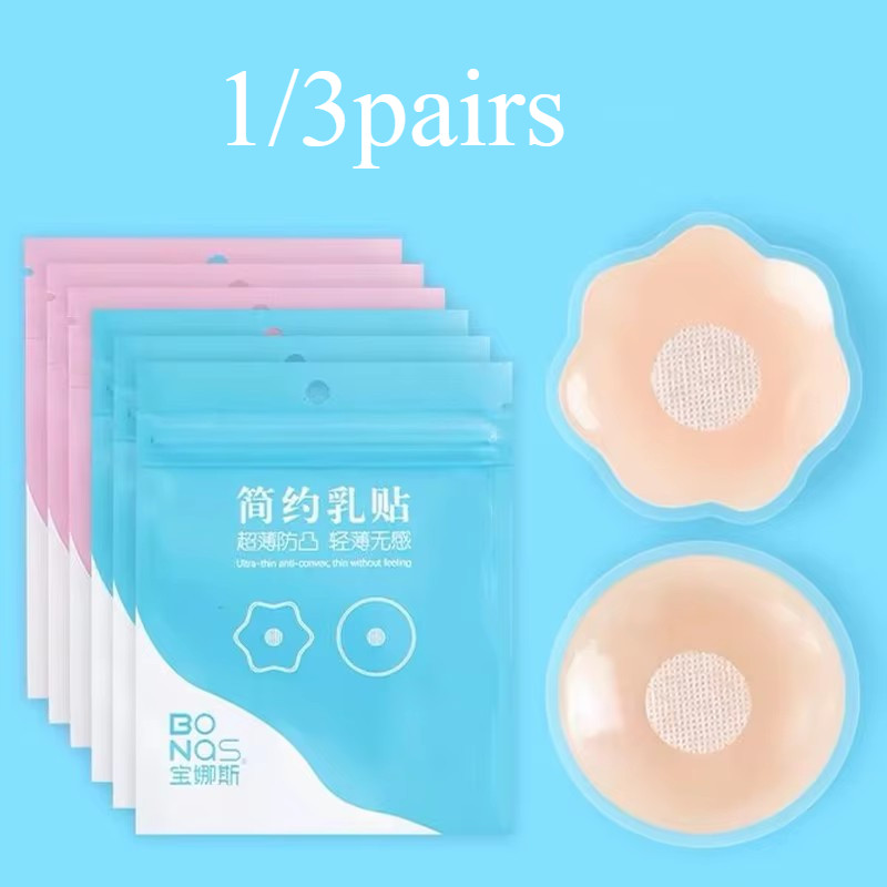 Reusable Breast Lift ซิลิโคนที่มองไม่เห็น Bra-less - Pasties Pad หัวนมที่มองไม่เห็นกลีบกาว Stick บน Bra