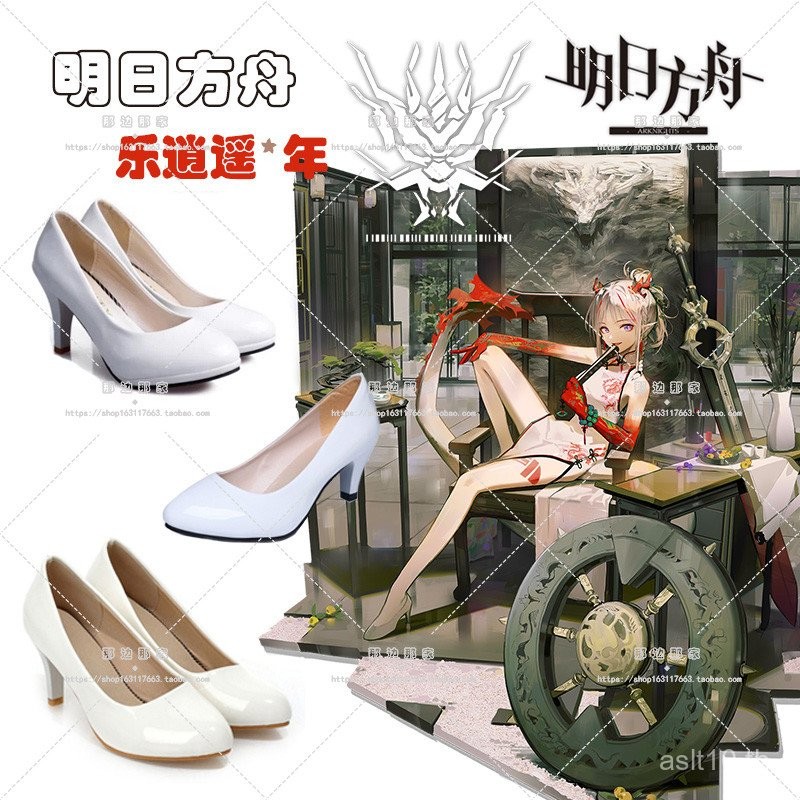 รองเท้าคอสเพลย์ Arknights Cheongsam Nian Le Xiaoyao รองเท้าคอสเพลย์ Arknights Skin Nian Cheongsam Le