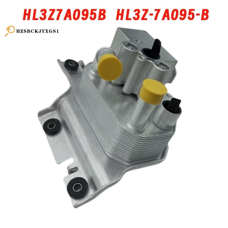 Assy HL3Z-7A095-B สําหรับ/นําทาง 3.5T HL3Z7A095B หม้อน้ําเกียร์
