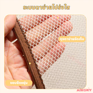 AIKOKY ถุงตาข่ายเก็บของประหยัดพื้นที่ ที่เก็บถุงตาข่ายนํากลับมาใช้ใหม่ ถุงตาข่ายแขวน ถุงเก็บถุงเท้า