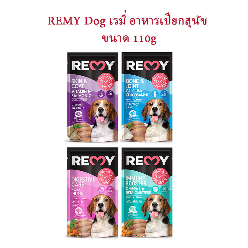 REMY Dog เรมี่ อาหารเปียกสุนัข ขนาด 110g