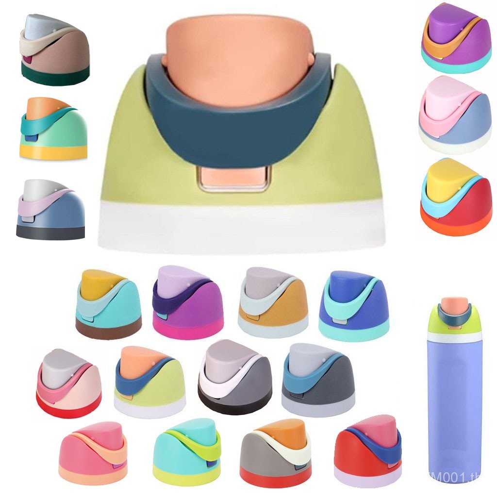 ฝาปิดสำหรับ Owala Freesip ที่เข้ากันได้กับแก้ว Owala ขนาด 16oz 24oz 32oz 40oz