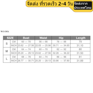 (shipped from Thailand) Weania ผู้หญิงชายหาดสไตล์คอวีเปลือยชุดเชือกแขวนคอ