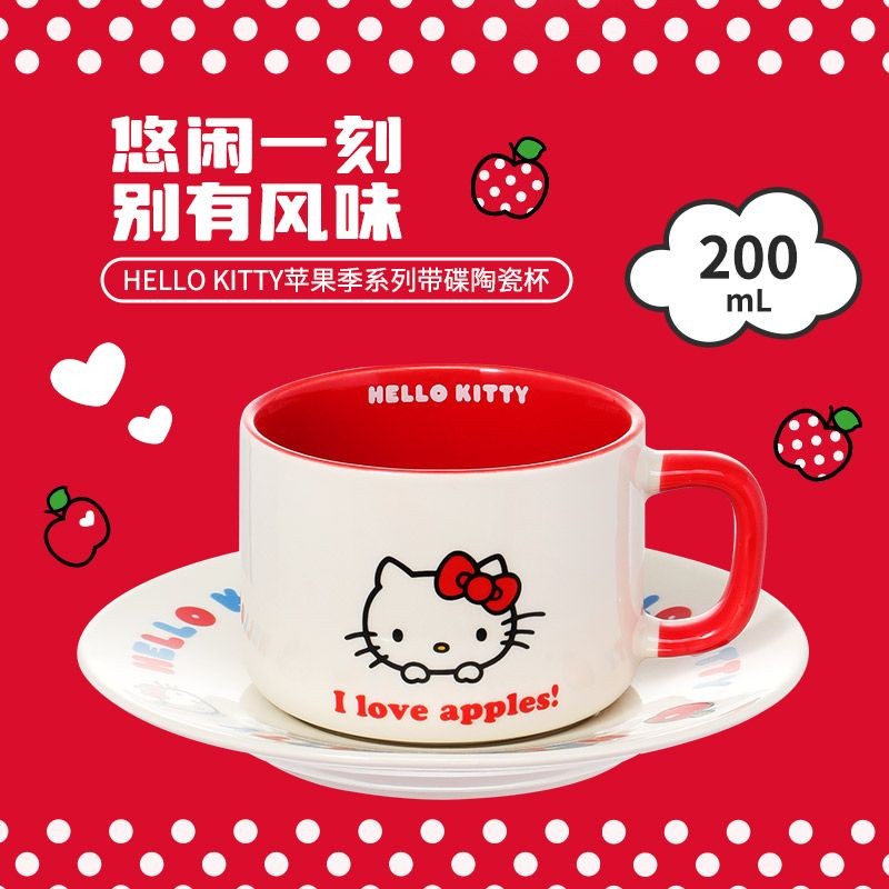 SANRIO ซานริโอ สวัสดี คิตตี้ ชุดถ้วยชาเซรามิก แอปเปิล ฤดูกาล พร้อมจานรอง 200มล - แก้วกาแฟที่ปลอดภัยไมโครเวฟสําหรับเด็กผู้หญิงถ้วยอาหารเช้าที่ได้รับใบอนุญาตอย่างเป็นทางการพร้อมที่จับทนความ