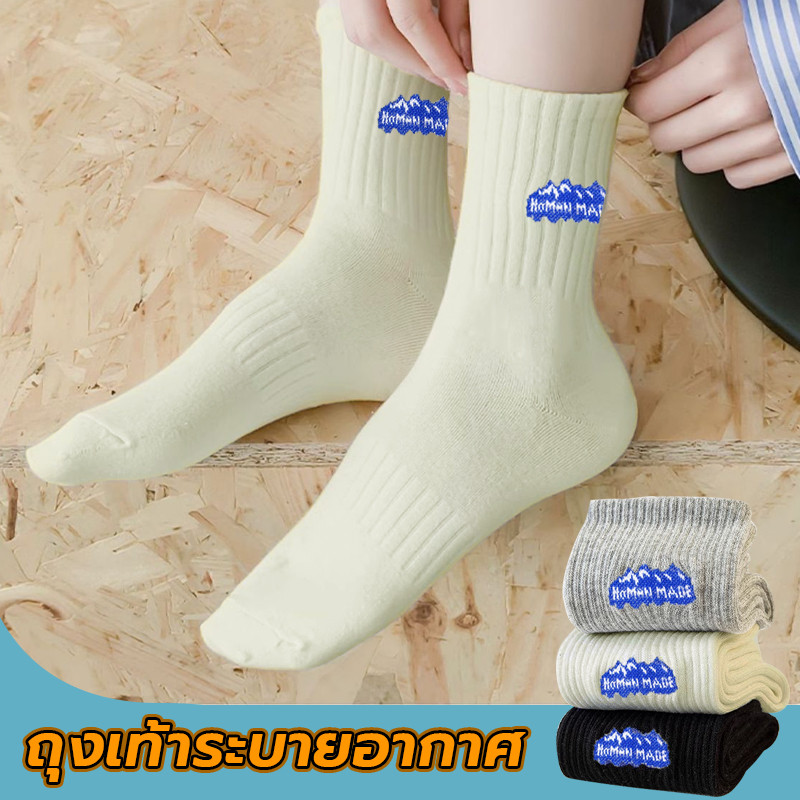 ถุงเท้าข้อยาวถุงเท้าลําลองข้อสูงปานกลางสีพื้นสไตล์เกาหลีและญี่ปุ่นแบบเรียบง่ายมี 3สี