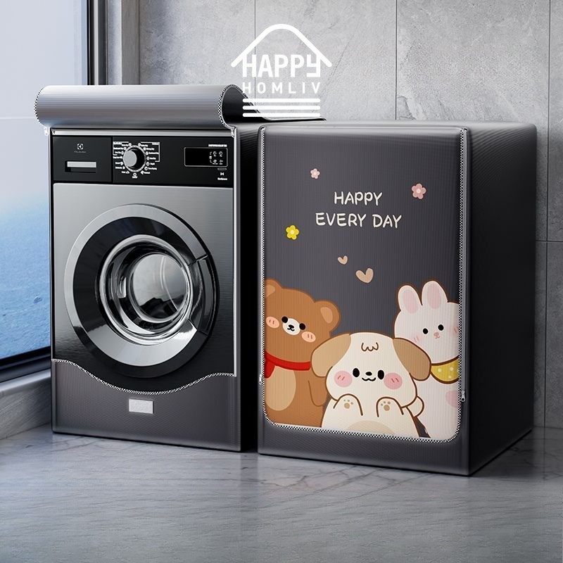 HAPPY HOMLIV ป้องกันรังสีอุลตราไวโอเล็ตกันน้ำ ปกฝุ่น ผ้าร่มกันรังสีอุลตราไวโอเล็ตทนทาน