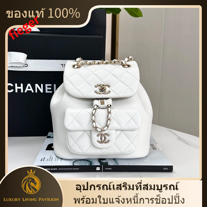 มีใบแจ้งหนี้การช็อปปิ้ง ฝรั่งเศส ซื้อ chanel 22A sheepskin duma White backpack shopeeถูกที่สุดถุงของ