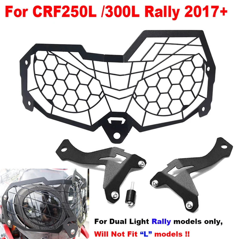ชุดไฟหน้าไฟหน้าป้องกัน Grille สําหรับ Honda CRF250L Rally / CRF300L Rally 2017-2023 2018 19 20 21 22