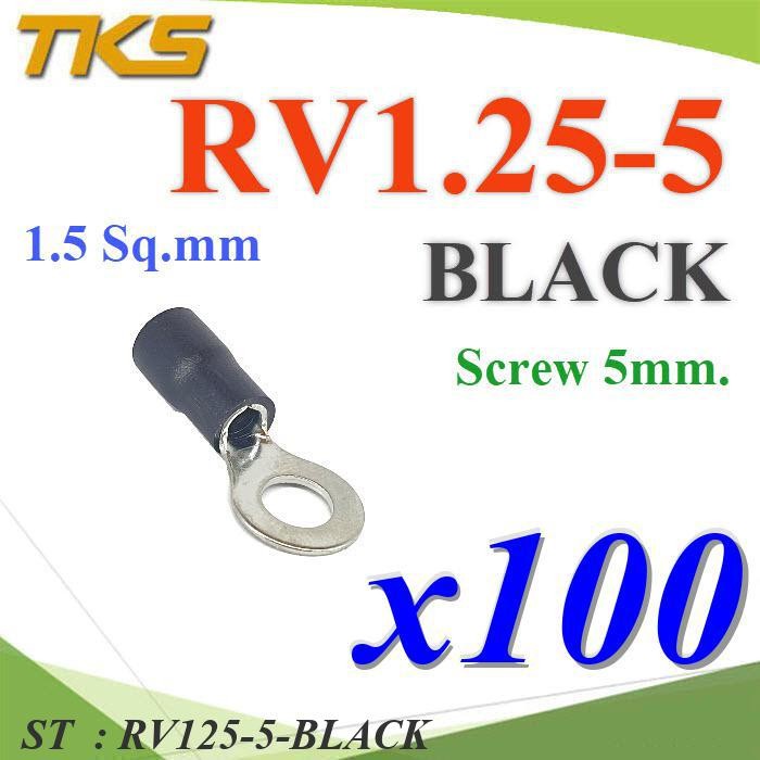 หางปลากลม RV1.25-6 แบบมีฉนวน ข้อต่อสายไฟ 1.5 Sq.mm รูสกรู 6 mm (สีเหลือง 100 ชิ้น) รุ่น RV125-6-BLACK