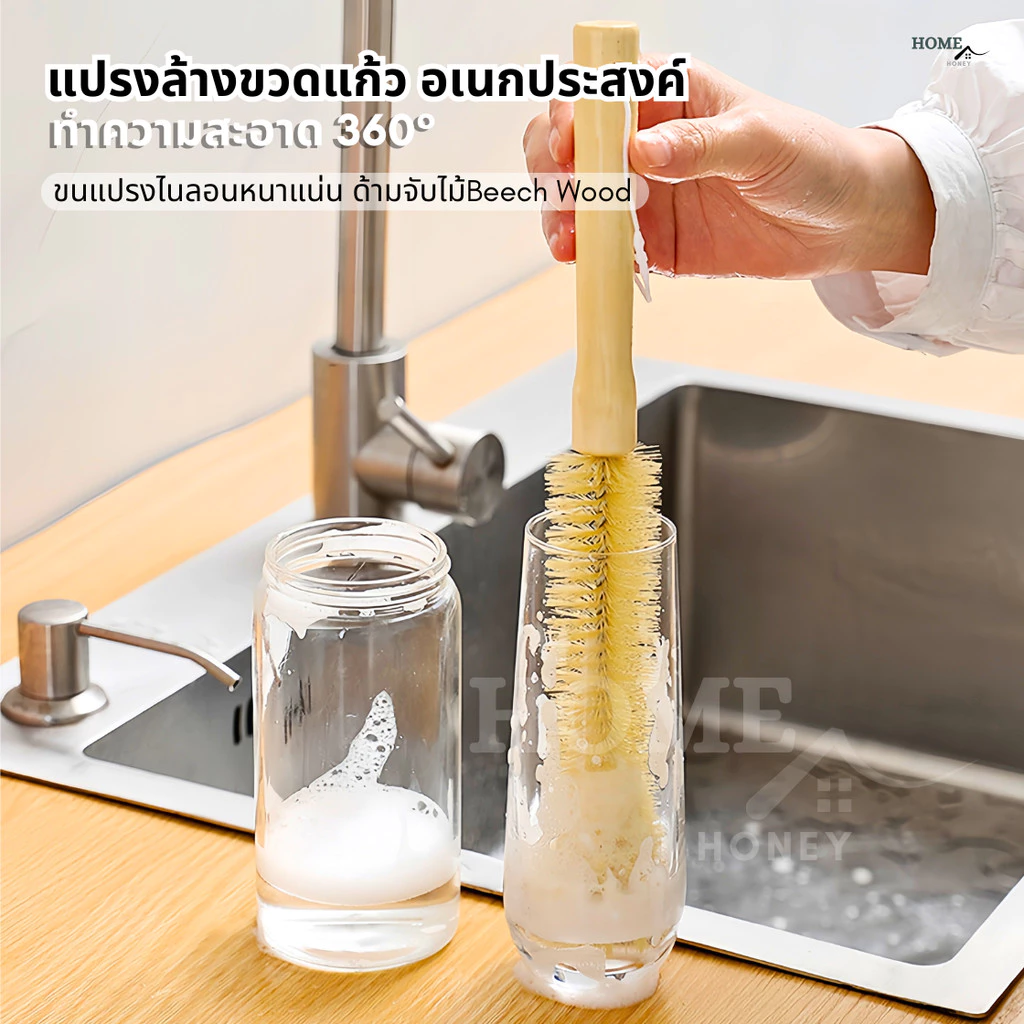 แปรงอเนกประสงค์ด้ามจับไม้ยาว ทำความสะอาด 360° แปรงทําความสะอาดแก้วขวด แปรงทําความสะอาดขวดนมเด็ก แปรงไนล่อน ครัวเรือน