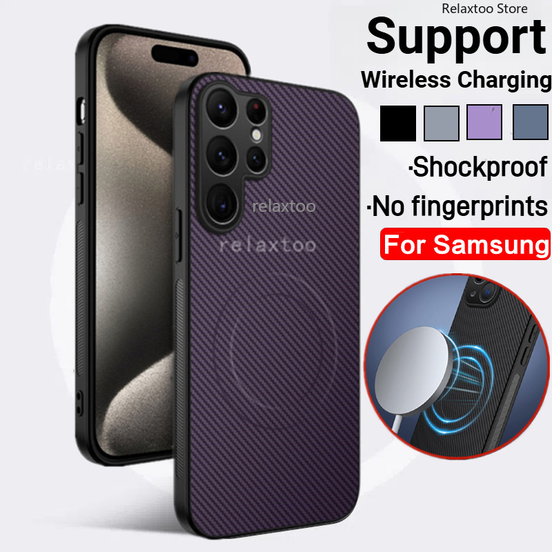 Casing For Samsung Galaxy S25 S24 S23 S22 S21 Ultra Plus Edge FE S25Edge S25Ultra S25+ S24+ S24FE S23FE S24Ultra S23Ultra 5G Matte Carbon Fiber Pattern Soft Magnetic Wireless Charging Phone Case Protect Shockproof Back Casing Cover
