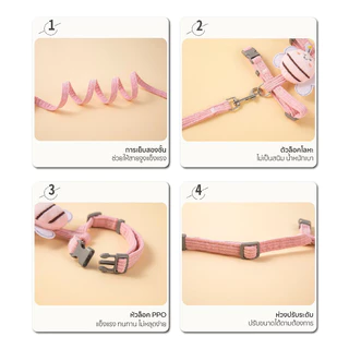 Doge&Orange พร้อมส่ง สายจูงสัตว์เลี้ยง รัดอกแมว สายจูงรัดอกสุนัข ดีไซน์น่ารัก สายปรับระดับได้ นุ่มสบาย ไม่อึดอัด PU111
