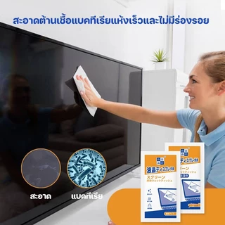 ทิชชู่เปียก เช็ดหน้าจอเช็ ทำความสะอาดหน้าจอ ผ้าเช็ดจอ Big Screen Cleaner Wipes