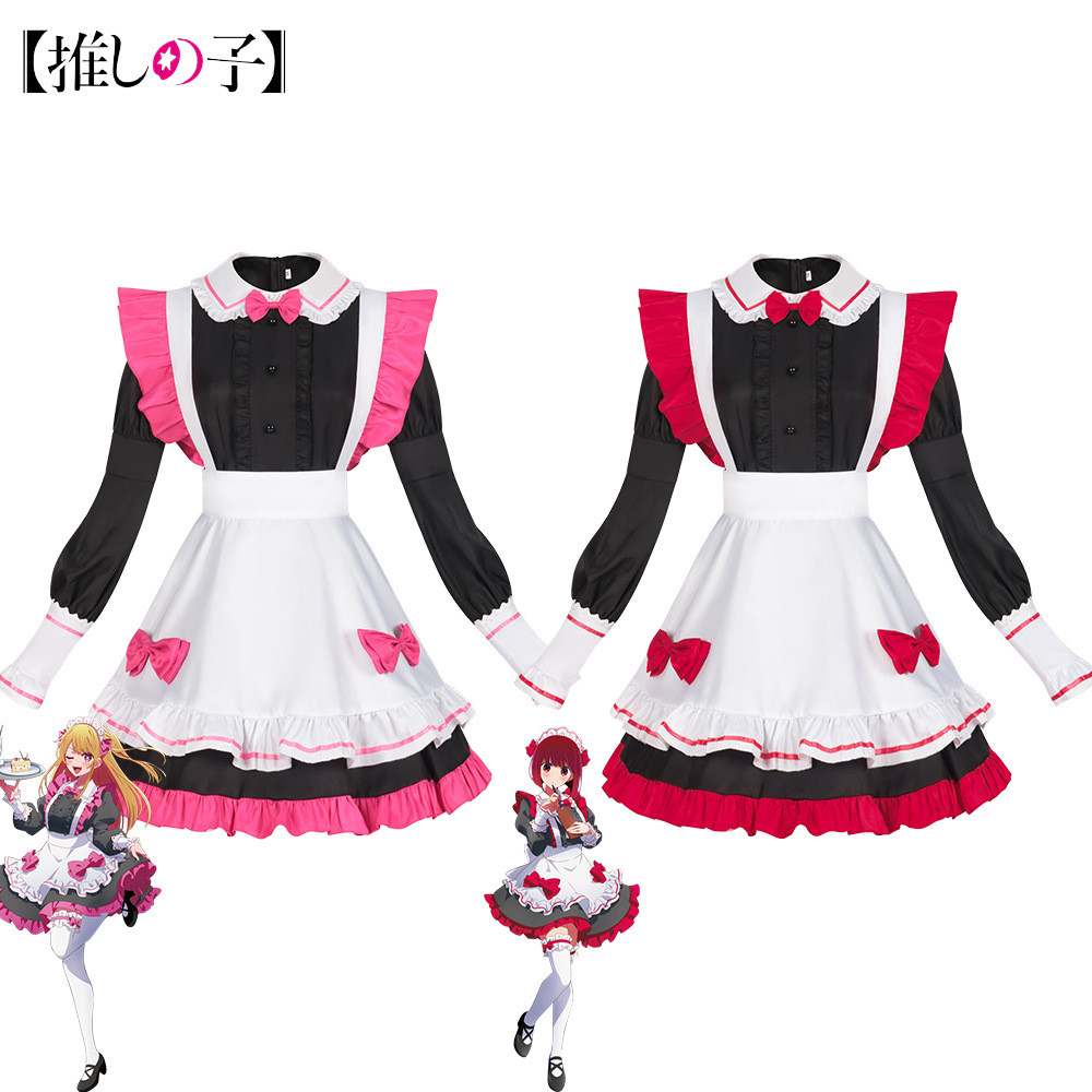 OSHI NO KO Cos เสื้อผ้า Ruby Arima Kana ชุดแม่บ้านชุดคอสเพลย์