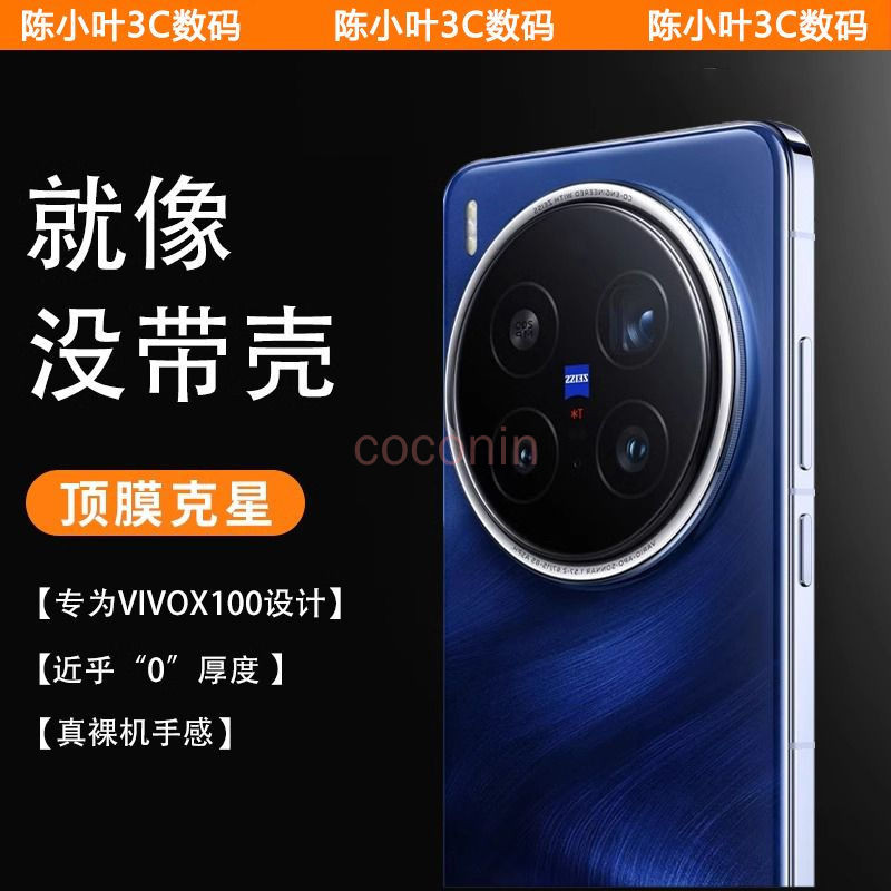 Vivo Y500 Y300 Pro เคสโทรศัพท์ y500 y300 กันกระแทกบางเฉียบโปร่งใส Frameless เคสป้องกันเคสป้องกัน