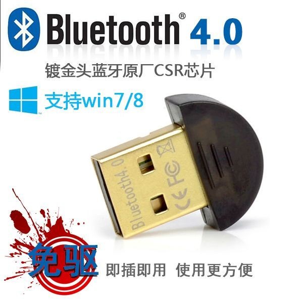 C Digital with USB.Mini Bluetooth Adapter Drive-Free Support win Computer Mobile Phone Headset Pen A