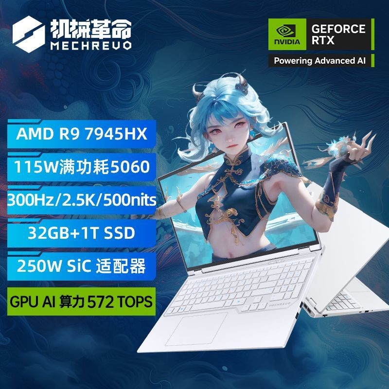 Mechanical Revolution Jiaolong 16pro R9-7945HX RTX5060 2.5K เกมคอมพิวเตอร์โน๊ตบุ๊ค