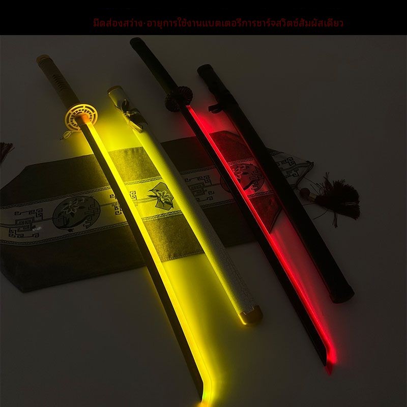 มีดเรืองแสง มีดไม้ ดาบ แฟลช มีดฝึกหัด ดาบเลเซอร์สำหรับเด็ก ของเล่นเด็กผู้ชาย ของขวัญวันเกิด