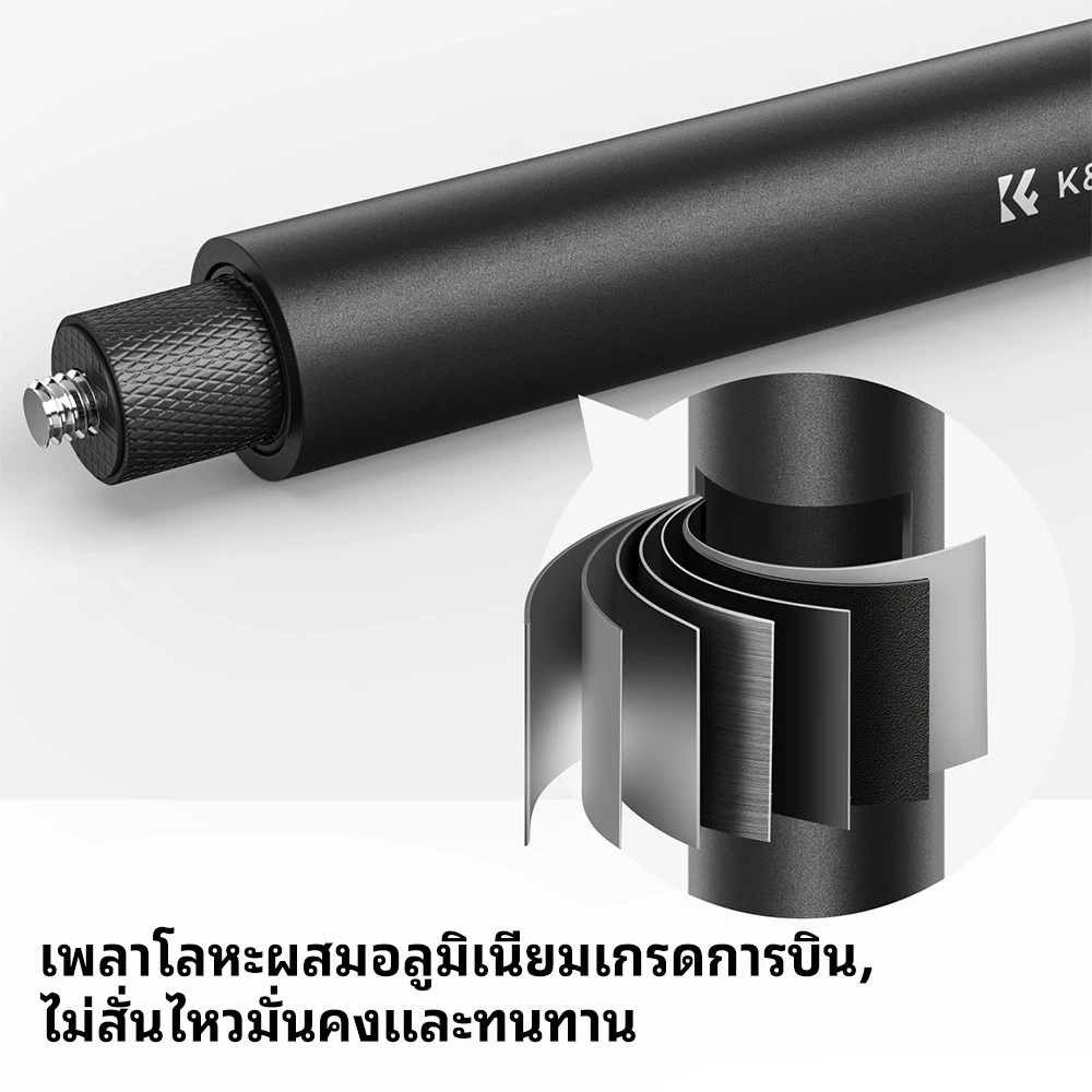 K&F CONCEPT MS07 Invisible Selfie Stick ไม้เซลฟี่ 153ซม. for Insta360 X5/Pocket 3/Action 6/GoPro thumbnail 8