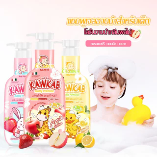ครีมอาบน้ำ ผลิตภัณฑ์อาบน้ำ สำหรับเด็ก เจลอาบน้ำ 800 มล สบู่ซอง ครีมอาบน้ำน้ำนม บำรุงผิว 3-7 ปี Body Wash for Kids -029