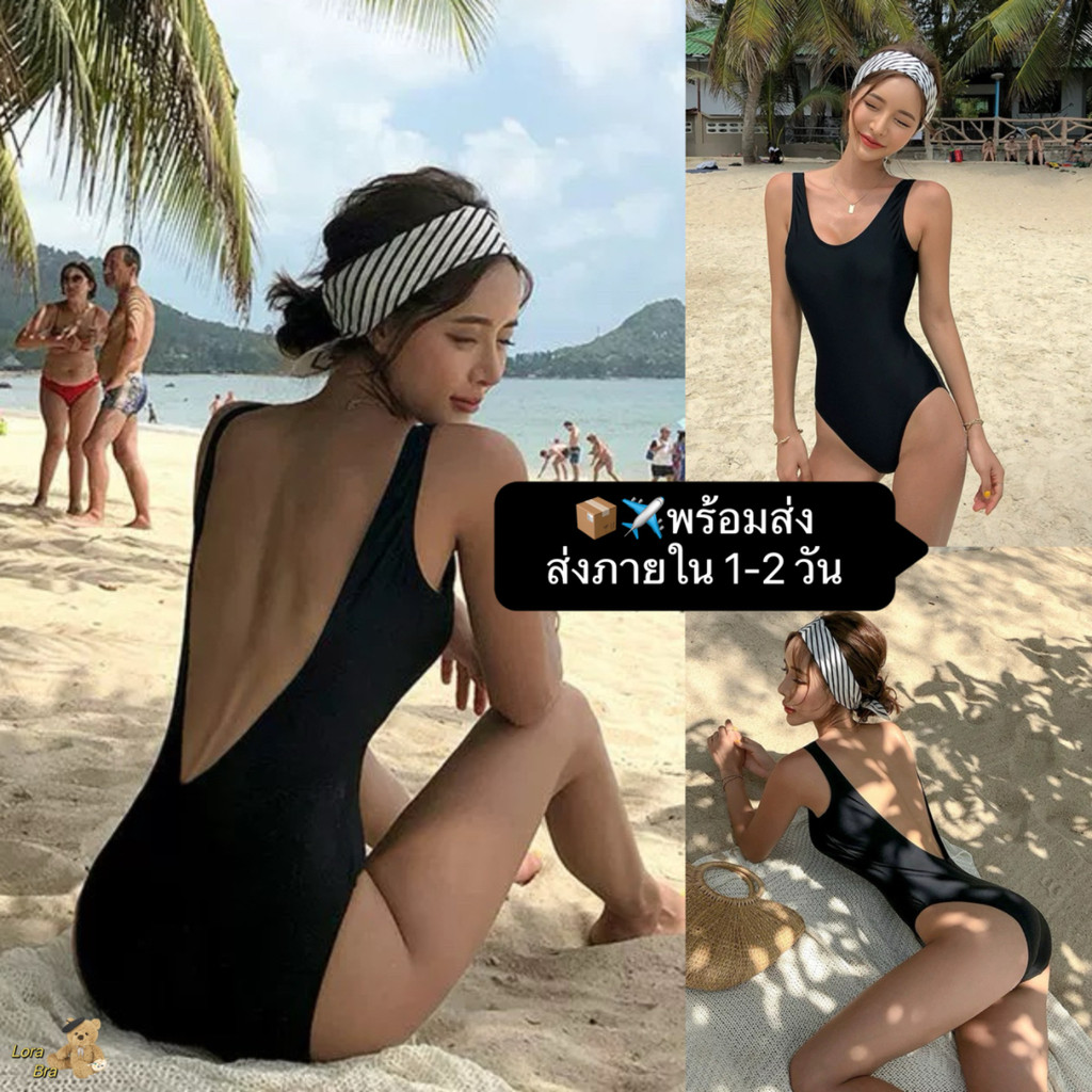 🖤ส่งไวจากไทย🖤ชุดว่ายน้ำวันพีซ บิกินี่ สีดำ เปิดหลัง เซ็กซี่กรุบกริบ ชุดเที่ยวทะเล ชุดว่ายน้ำผู้หญิง