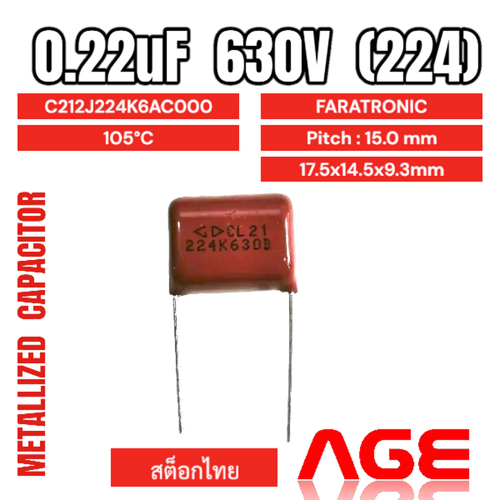 0.22uF 630V Metallized Film Capacitor,FARATRONIC #C212J224K6AC000