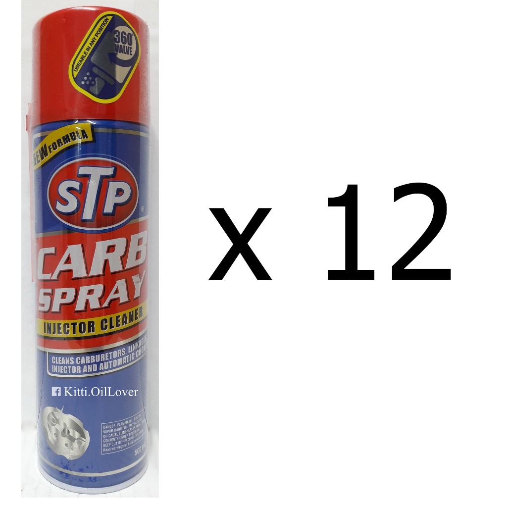 STP 19001/1 Carb Spray & Injector cleaner สเปรย์ทำความสะอาดปีกผีเสื้อ, หัวฉีด และคาร์บูเรเตอร์ (500 
