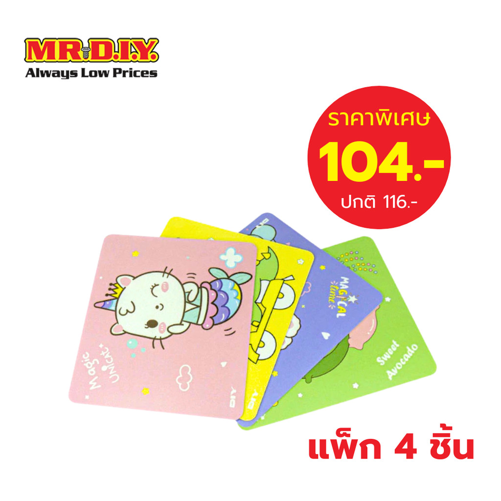 [แพ็ก 4 ชิ้น] มิสเตอร์.ดี.ไอ.วาย. แผ่นรองเม้าส์ลายการ์ตูน (ขนาด 8 x 20 ซม.)