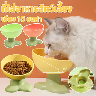😸COD🌷ชามสำหรับสัตว์เลี้ยง ที่ใส่อาหารสัตว์เลี้ยง ชามข้าวแมว …