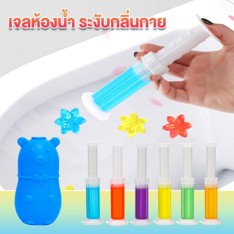 เจลดับกลิ่น ToiletGelCleaner ความสามารถในการขจัดคราบสกปรกที่แข็งแกร่ง